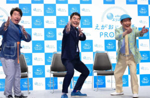 上島竜兵
