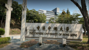 香港中文大学